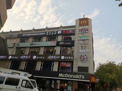 门面-九府羊·鲜羊火锅·烤串(新华路店)