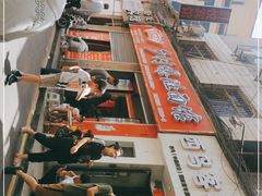 -关中道乡村爆肚面馆(玄风桥店)