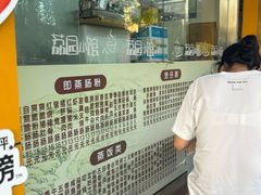 -荔园小馆(园岭新村二期店)