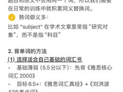 -新航道雅思托福·留学·考研培训(人民广场校区)