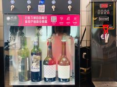 -WeWork中国(三里屯11号社区店)