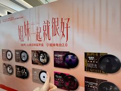 -沈阳铁西万象汇