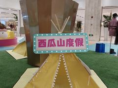-上海第一八佰伴