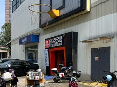 门面-任道弘德运动康复中心(江河汇店)