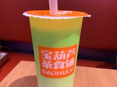 -宝葫芦西北茶食铺(万达店)