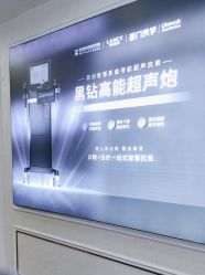-武汉五洲整形外科医院