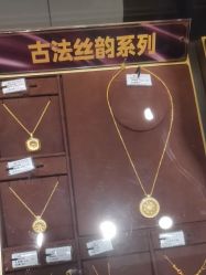 -菜百首饰店(总店)