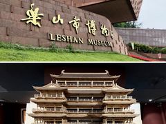 -乐山市博物馆