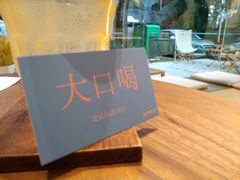 -稀物集咖啡(徽州大道店)