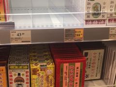 -万宁(新城市广场店)