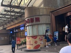 -中影国际影城(兰生大厦店)