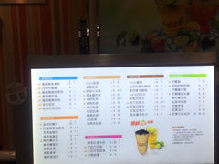 iphone_upload_pic-CoCo都可(新太阳宫店)