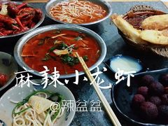 -辣盆盆麻辣小龙虾(哈尔滨总店)