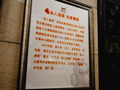 -北京张裕爱斐堡酒庄