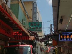 android_upload_pic-陶陶居海鲜酒家(新马路店)