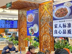 -丝路伊兰·兰州牛肉面(牛街总店)