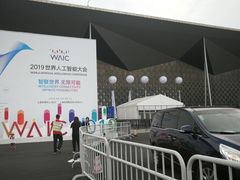 -东浩兰生上海世博展览馆