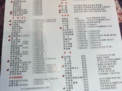 菜单-宁波状元楼酒店(和义路店)