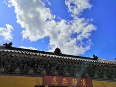 -天山天池风景区-西王母祖庙