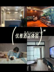 -月幸福月子中心(静安店)