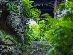 -岭南和园
