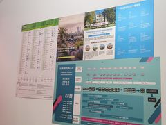 -英孚教育青少儿(河东中心)