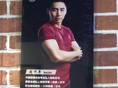 -UP健身私教馆(海岸城店)