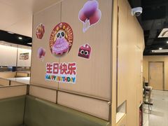 -海底捞火锅(天津SM城市广场店)