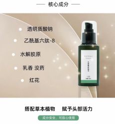-天其美科学美肤·生发健康管理
