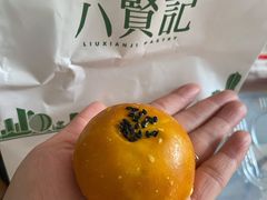 -六贤记(杭州龙湖滨江天街店)