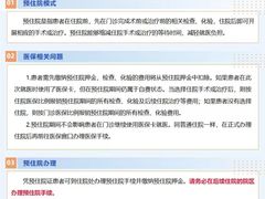 -天津市第一中心医院(复康路院区)