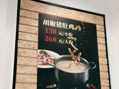 -沄记顺德菜打边炉(东直门店)
