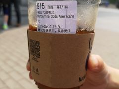 橘金气泡美式-瑞幸咖啡(尚都国际店)