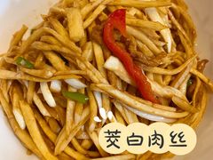 -金锅小厨(乐活街店)
