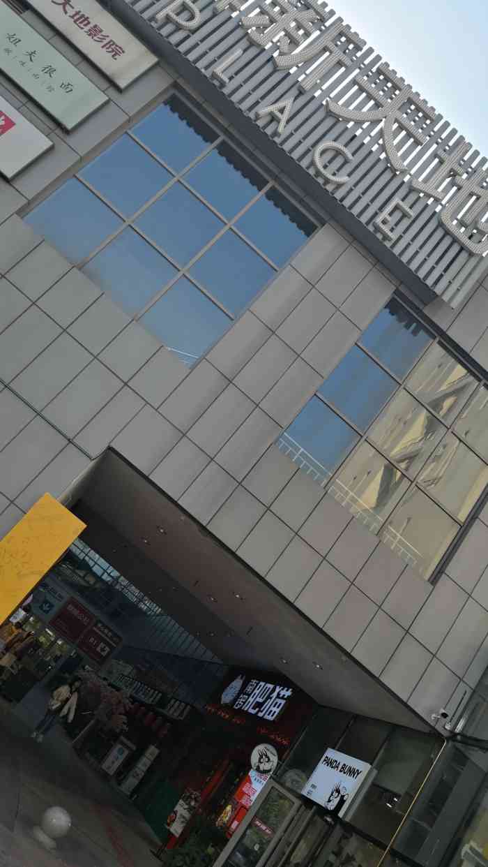 泊月湾(望京麒麟社1号店)