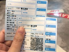 -CGV影城(源著IMAX店)