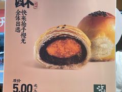 -泸溪河桃酥(秦淮新街口店)