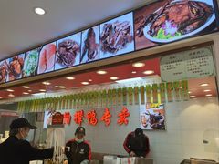 -狗撵鸭(泰山公寓店)