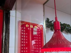 -谢记素红大肠店(新民路店)