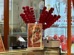 -浦江城市生活广场(江月路店)