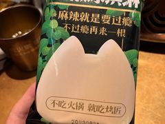-烤匠麻辣烤鱼(万象城店)