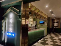 -清晖小苑•顺德地方菜(壹海城店)