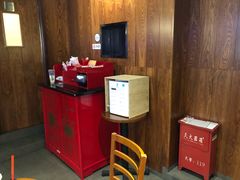 -去茶山(鸿通城店)