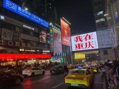 -观音桥步行街