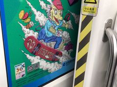 -阳澄湖中路(地铁站)