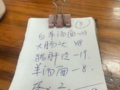 -阿勇面馆(东书房路店)