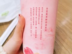 -奈雪的茶(印象城店)