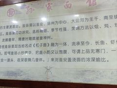 -孙家面馆(淮海第一城店)