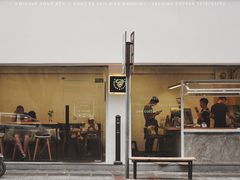 门面-Seeking Coffee咖啡(新竹路店)