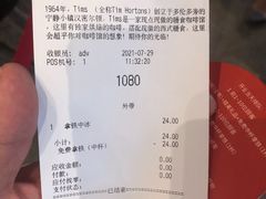 -Tims天好咖啡·贝果(雁展路万象天地店)